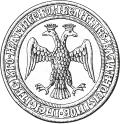 Double-headed eagle on the seal of Ivan III of Grand Principality of Moscow