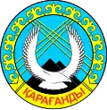 Official seal of Karaganda