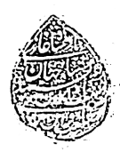 Shah Jahan I's signature