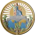 Emblem of the International Court of Justice