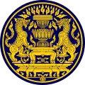 Seal of the Prime Minister of Thailand