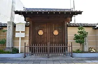 The Seigan-ji former family villa was the birthplace of Minamoto no Yoritomo, founder of the Kamakura Shogunate.