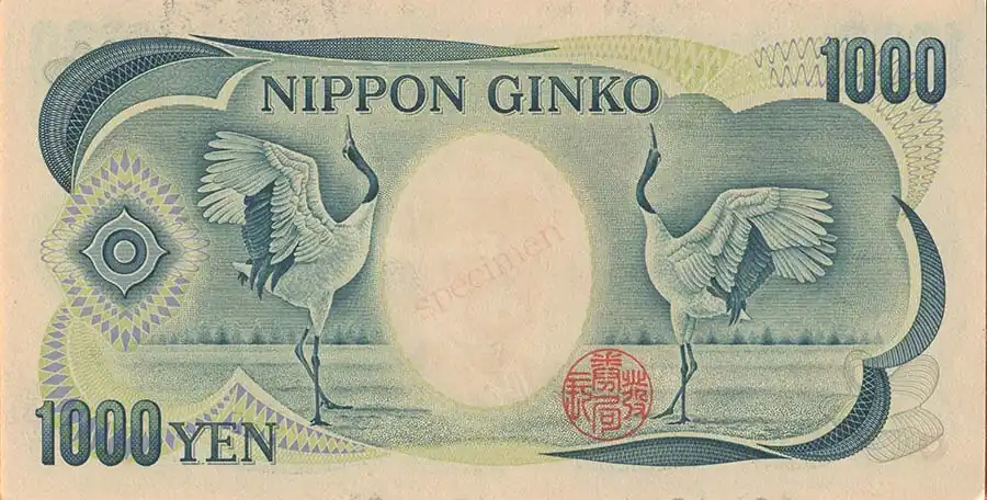 A pair of red-crowned cranes on the reverse of the Series D 1000 yen note
