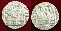 Coinage of Sher Shah Suri