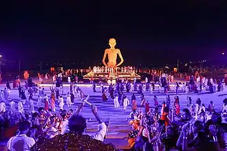 Shrimad Rajchandra Spiritual Centre, Valsad