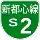 S2