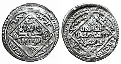 Silver Dirham of Anushirwan, Ani mint, 747 H (1346–1347)