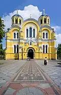 St. Volodymyr's Cathedral