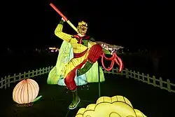 Sun Wukong Lantern Display
