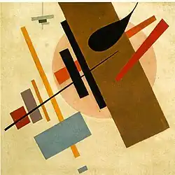 Supremus No. 55 (1916, Museum of Art, Krasnodar)