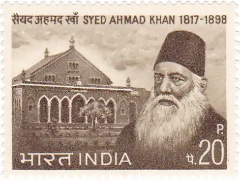 1973 Indian stamp