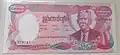 5,000 riels (unissued)