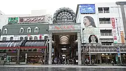 Tenmonkan shopping arcade