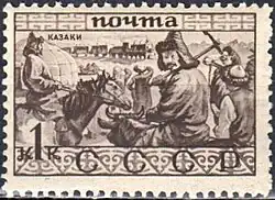 "Peoples of the USSR" series (Kazakhs), Soviet stamp from 1933