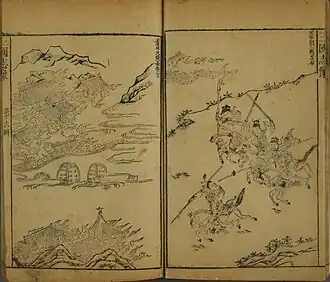 Illustrations from Li Zhuowu's commentary edition: "Dong Zhuo burns the Changle Palace [in Luoyang]" (left) and "Three heroes [Liu Bei, Guan Yu, and Zhang Fei] fight Lü Bu" (right)