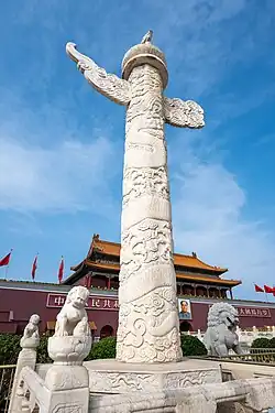 Huabiao in front of Tiananmen