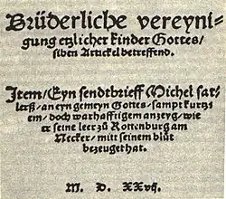 A page with printed text