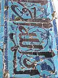 Polychrome tiles from Gök Medrese