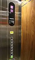 A elevator in the Toshiba