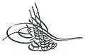 Tughra of Mustafa IV