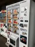 A vending machine for frozen tuna, in Yaizu, Shizuoka, Japan
