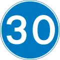 UK minimum speed limit sign, in mph