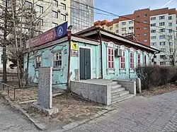 Ulaanbaatar City Museum, built in 1904 by a Buryat-Mongol merchant