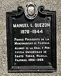 National Historical Commission of the Philippines marker embedded on the University of Santo Tomas Arch of the Centuries