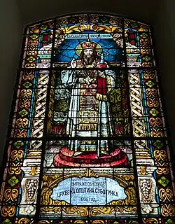The Stained Glass of Saint Sava, Serbian Orthodox Church of the Ascension of the Lord in Subotica