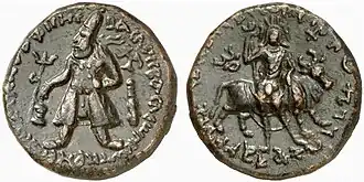 Coin of Vima Kadphises. Deity Oesho on the reverse, thought to be Shiva,[99][100][107] or the Zoroastrian Vayu.[108]