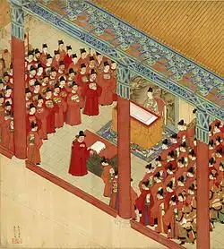 A gathering of government officials in Changfu in front of the emperor.