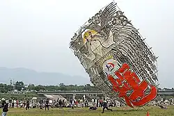 The Yokaichi Giant Kite Festival is held every July in Higashiomi, Shiga, Japan.[63]]