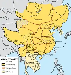 Yuan dynasty (c. 1290)[note 1]