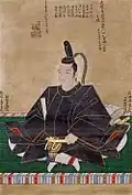 Yūki Hideyasu