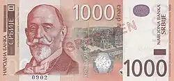 1000 dinars obverse