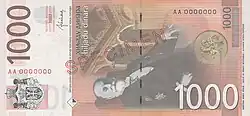 1000 dinars reverse