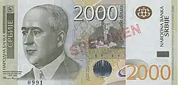 2000 dinars obverse
