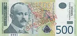 500 dinars obverse