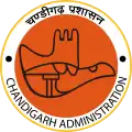 Official emblem of Chandigarh