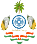 Official emblem of Lakshadweep