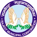 Official logo of Rajkot